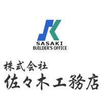 株式会社佐々木工務店